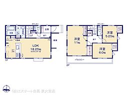 春日部市備後西2丁目