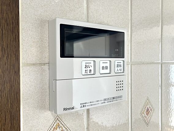 キッチンからボ...