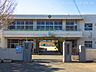 周辺：鴻巣市立箕田小学校（750m）