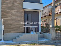 外観の画像