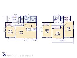 宮代町本田5丁目 A号棟