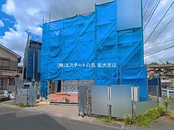 外観の画像