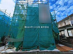 外観の画像