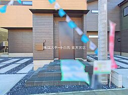 外観の画像