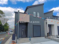 外観の画像