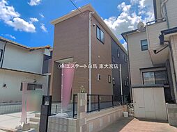 外観の画像