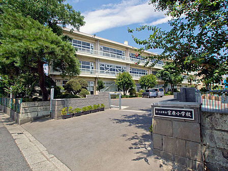 さいたま市立宮原小学校(1150m)