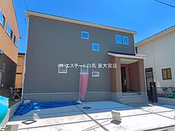 外観の画像