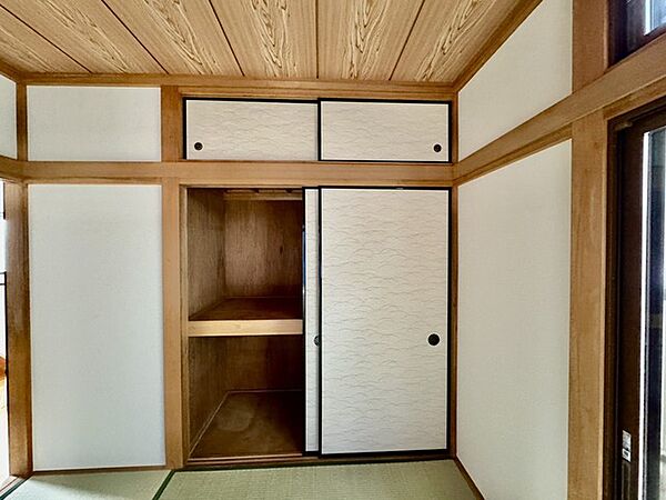 収納