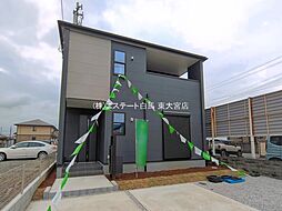 外観の画像