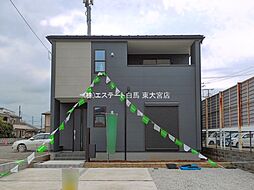 外観の画像