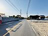外観：前面道路は歩道も整備され、小さなお子様にも安心です。 