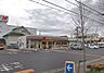 周辺：ミニストップさいたま吉野町店（300m）