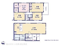 さいたま市大宮区土手町 1号棟