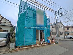 外観の画像