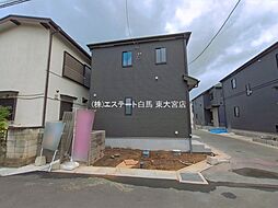 外観の画像