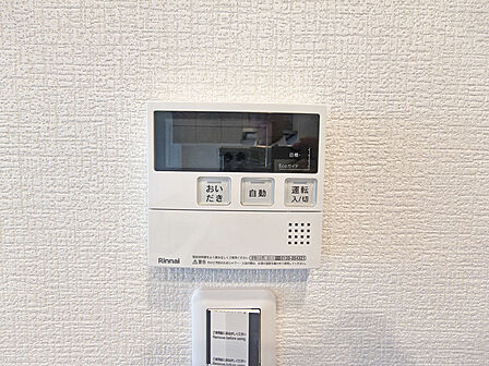 キッチンからボタンでピッとワンプッシュでお風呂が沸かせます。 
