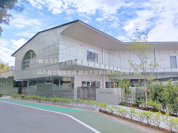 周辺を拡大表示
