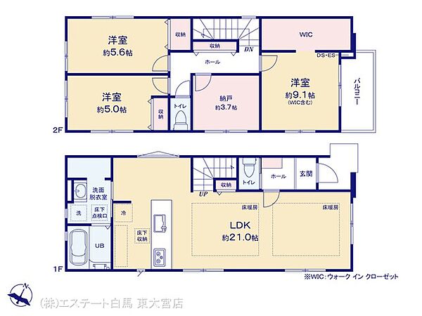 間取りを拡大表示