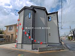 外観の画像