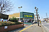 周辺：いなげや上尾沼南駅前店（650ｍ）
