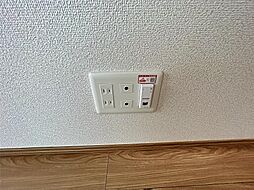 ハーモニー
