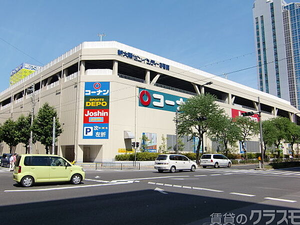 画像27:ホームセンターコーナン 新大阪センイシティー店 300m
