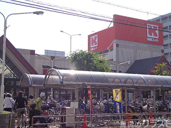 画像17:関西スーパーマーケット 瑞光店 280m