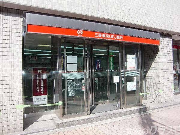 画像27:三菱東京UFJ銀行 新大阪駅前支店 650m