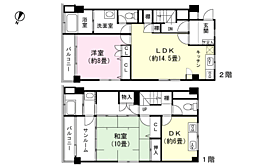 間取図画像 2SLDK