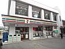 周辺：セブンイレブン八王子東浅川店 徒歩6分。コンビニ 450m