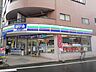 周辺：スリーエフ八王子中野山王店 752m