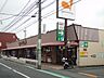 周辺：グルメシティ八王子大和田店 徒歩12分。スーパー 900m