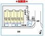 その他：☆内見のご予約はタウンハウジング八王子店まで☆