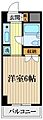 スカイコート八王子4階3.2万円