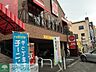 周辺：ガスト八王子寺町店 徒歩4分。飲食店 280m