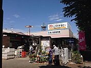 ムラウチホビー秋川店 徒歩54分。ホームセンター 4260m