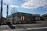 ドラッグセイムスあきる野小川店 341m