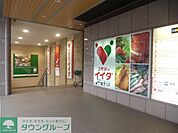 コモディイイダ聖蹟桜ヶ丘店 徒歩12分。スーパー 940m