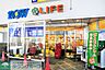 周辺：ライフ　相模原駅前ビル店 徒歩2分。スーパー 90m