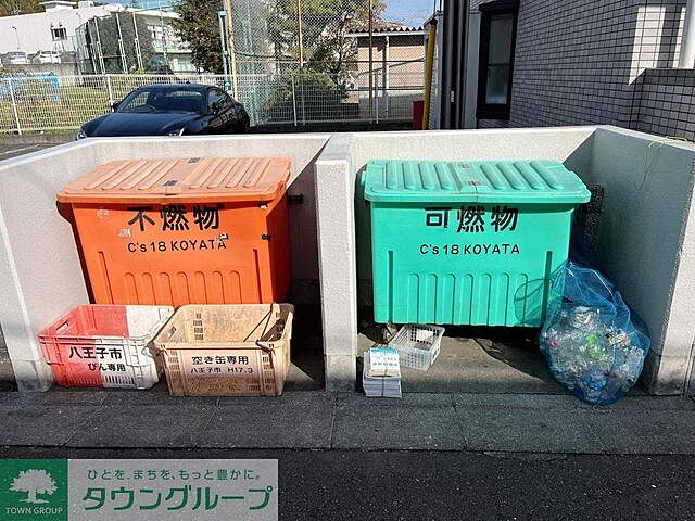 その他