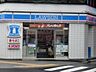 周辺：ローソン 都営東新宿駅前店 381m