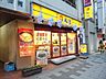 周辺：ローソン新宿三丁目駅前店 150m