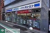 ローソン・スリーエフ 徒歩6分。 440m