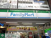 ファミリーマート 徒歩2分。コンビニ 110m