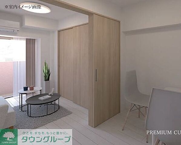 リビング/ダイニング