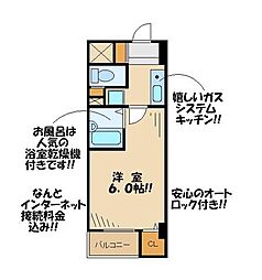 プレール芦花公園 1Kの間取図画像