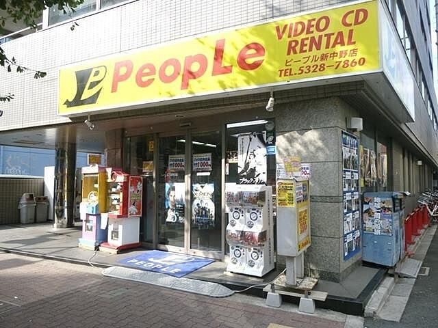 周辺