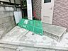 その他：ゴミ置き場