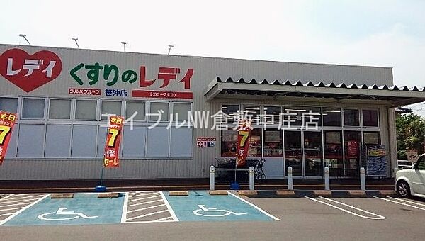 岡山県倉敷市西中新田(賃貸アパート2DK・2階・43.00㎡)の写真 その11